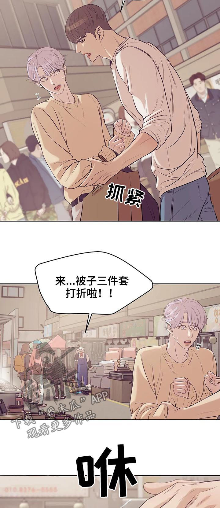 第51章：醉妇6
