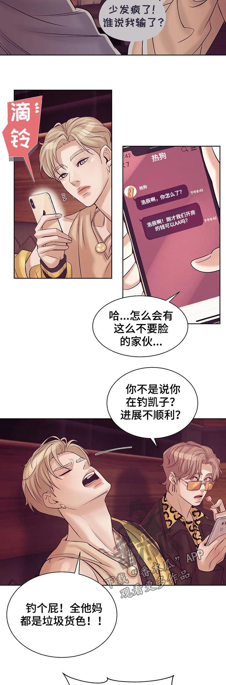 第37章：贵宾7