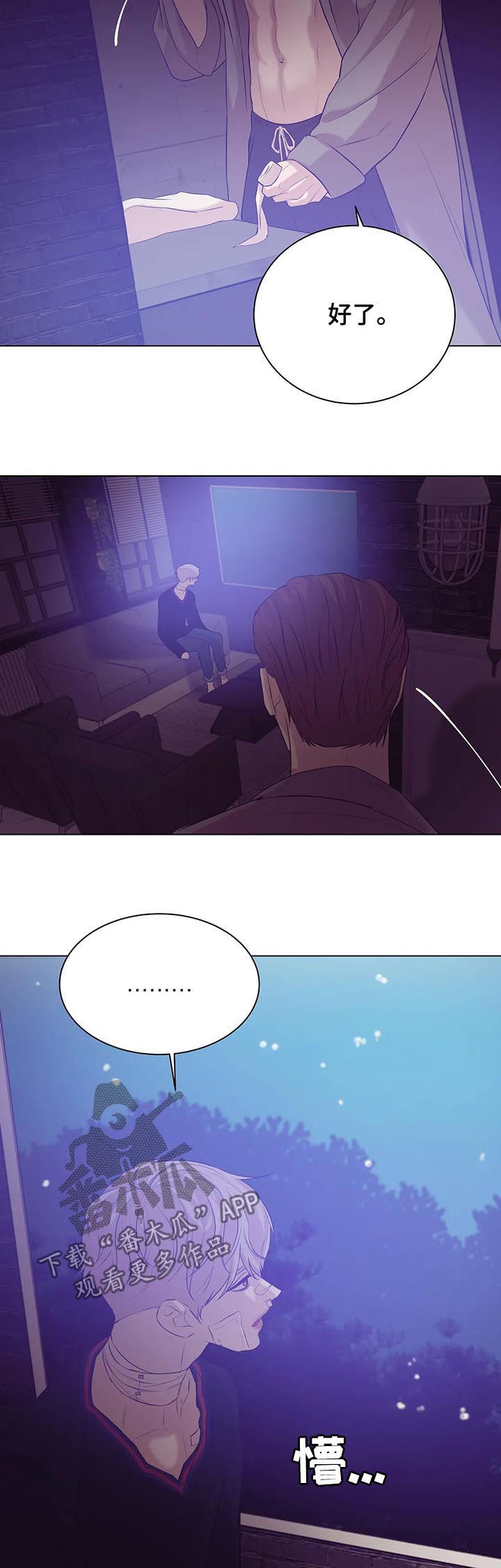第63章：孤独且无趣14