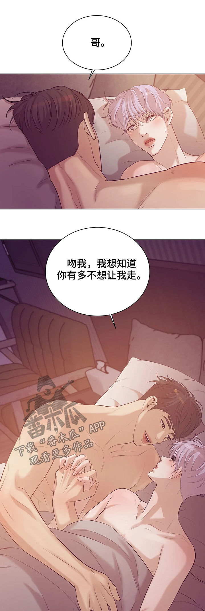第55章：你真漂亮6