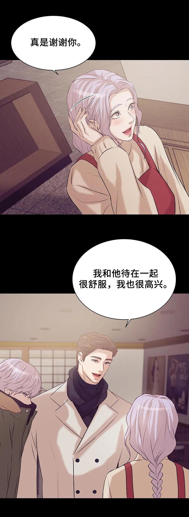 第58章：往事4