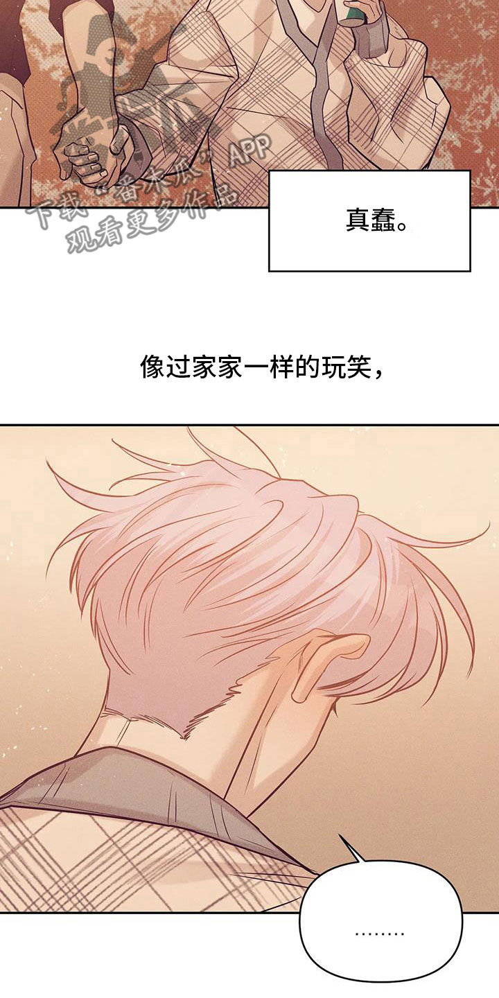 第136章：【第三季】下雨天3
