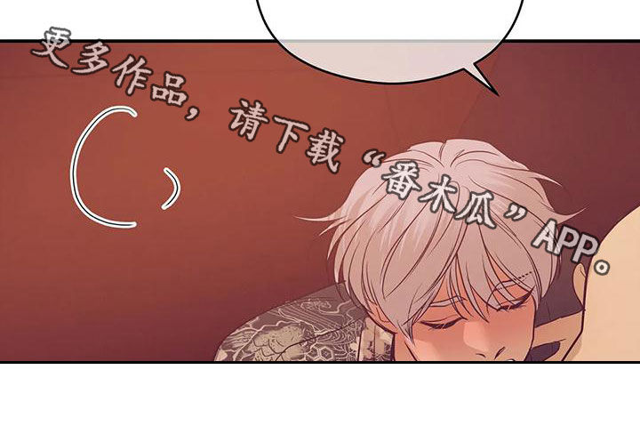 第126章：【第三季】做你的客人27