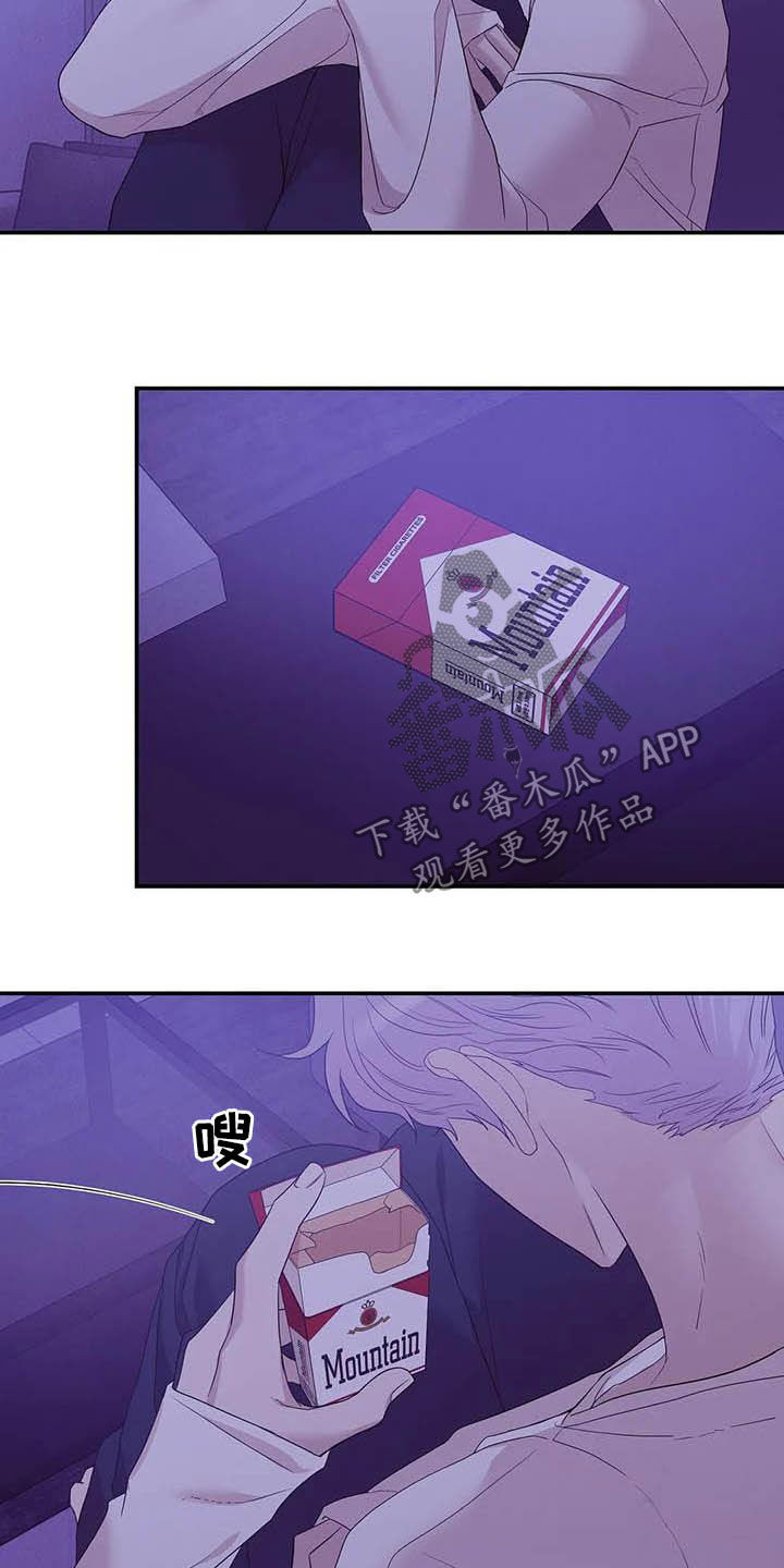 第105章：【第二季】撞见6