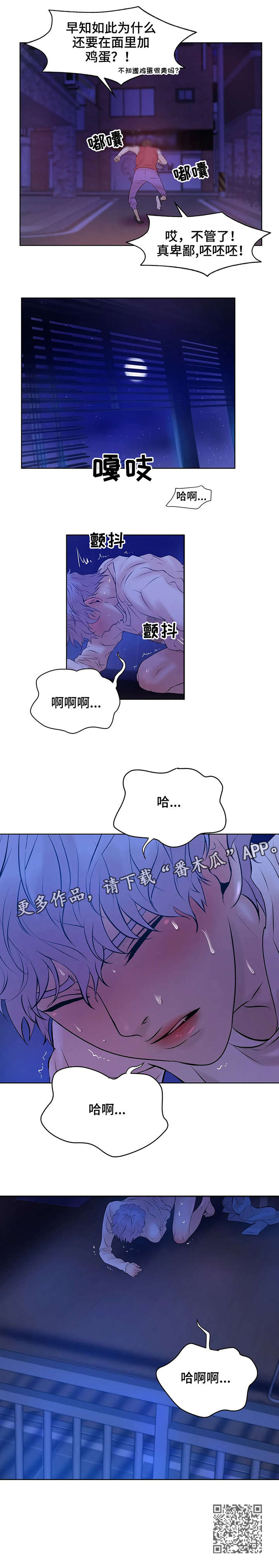 第14章：逐客令7