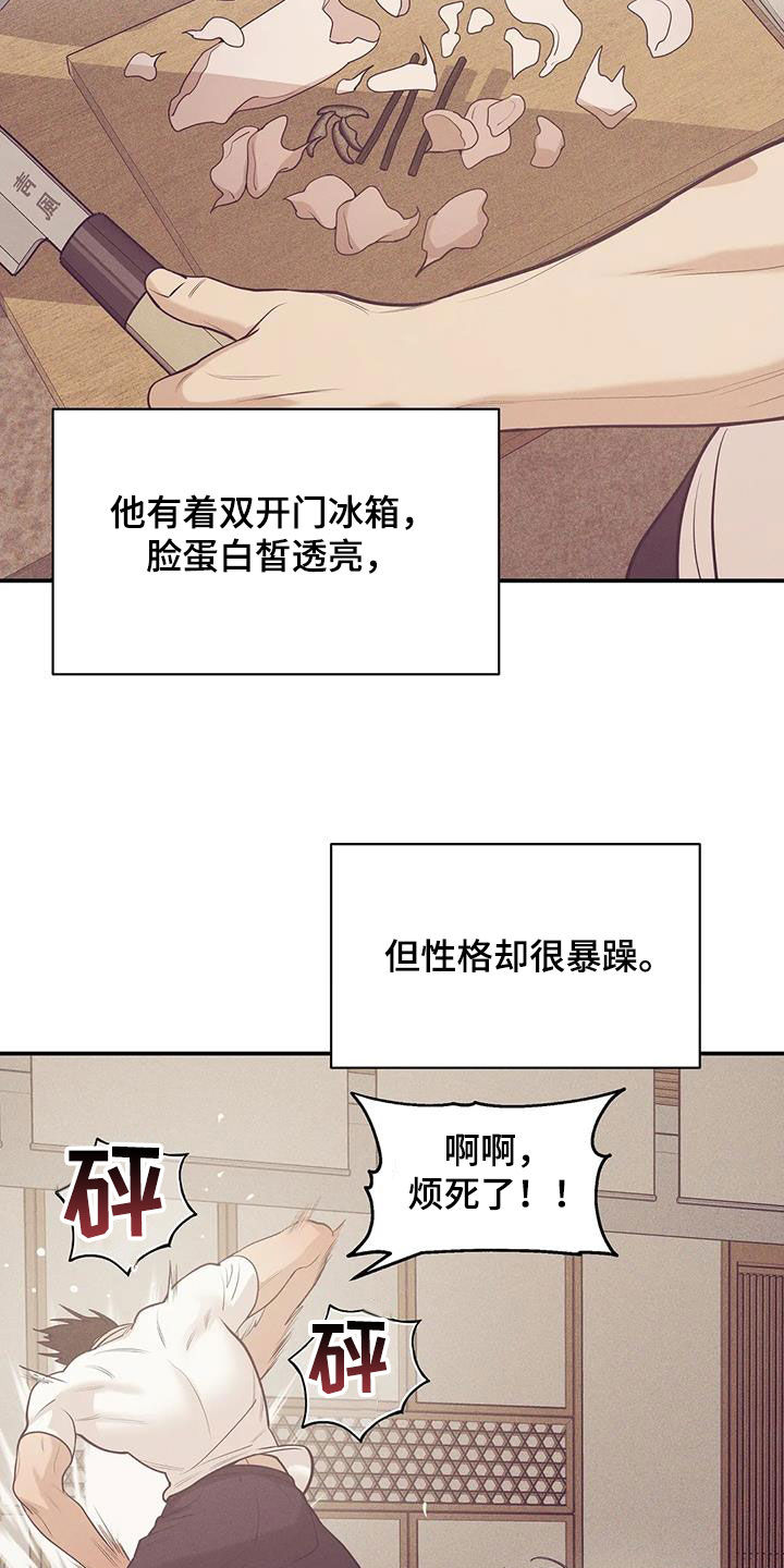第181章：【第三季】温馨6