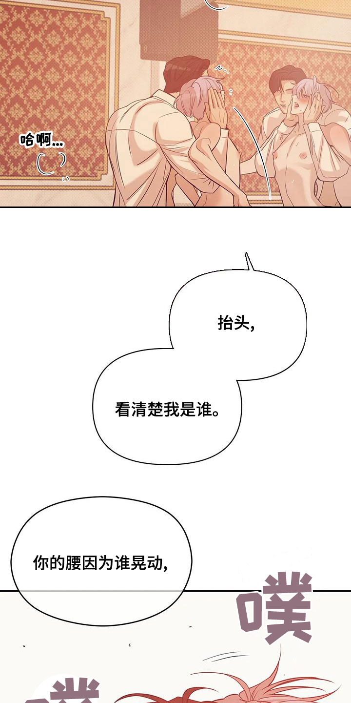 第127章：【第三季】要杀掉24