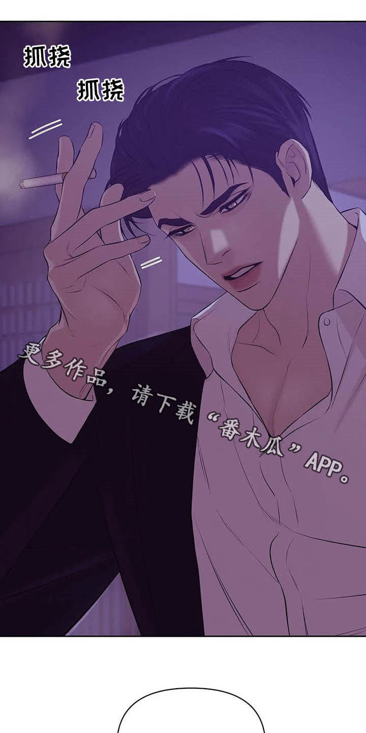 第88章：【第二季】找回自我27