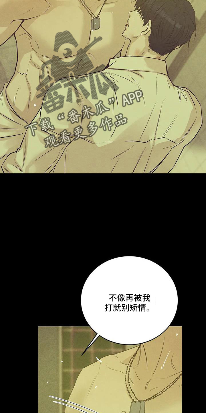 第149章： 【第三季】我们谈谈5