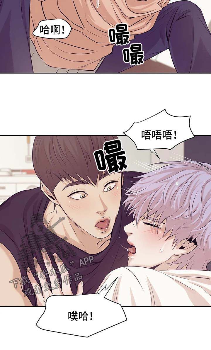 第26章：可爱7