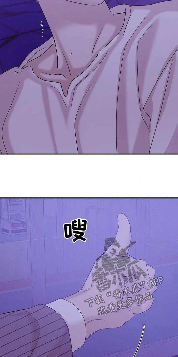 第107章：【第二季】什么来头6
