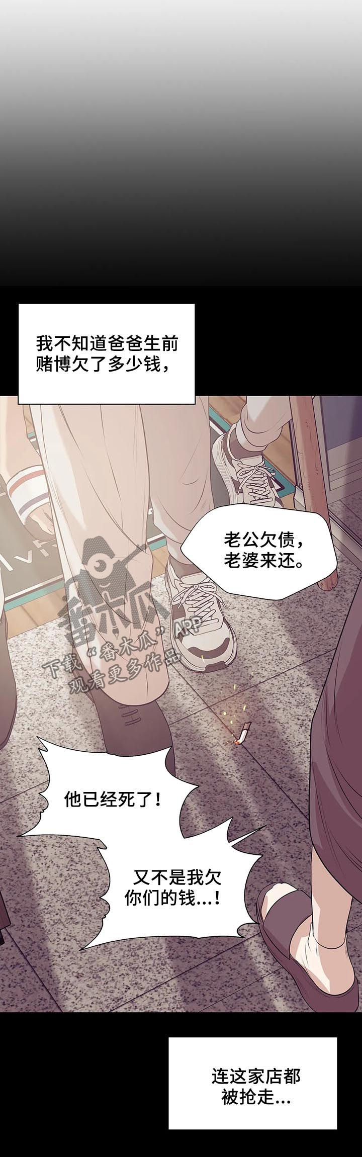 第58章：往事14