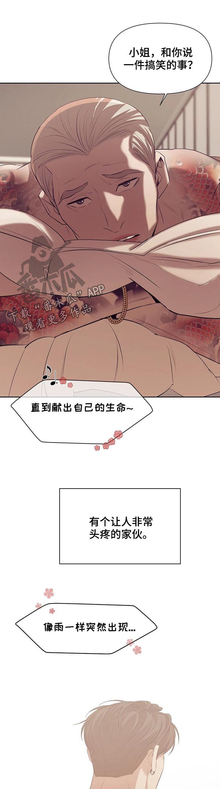 第79章：【第二季】找茬4