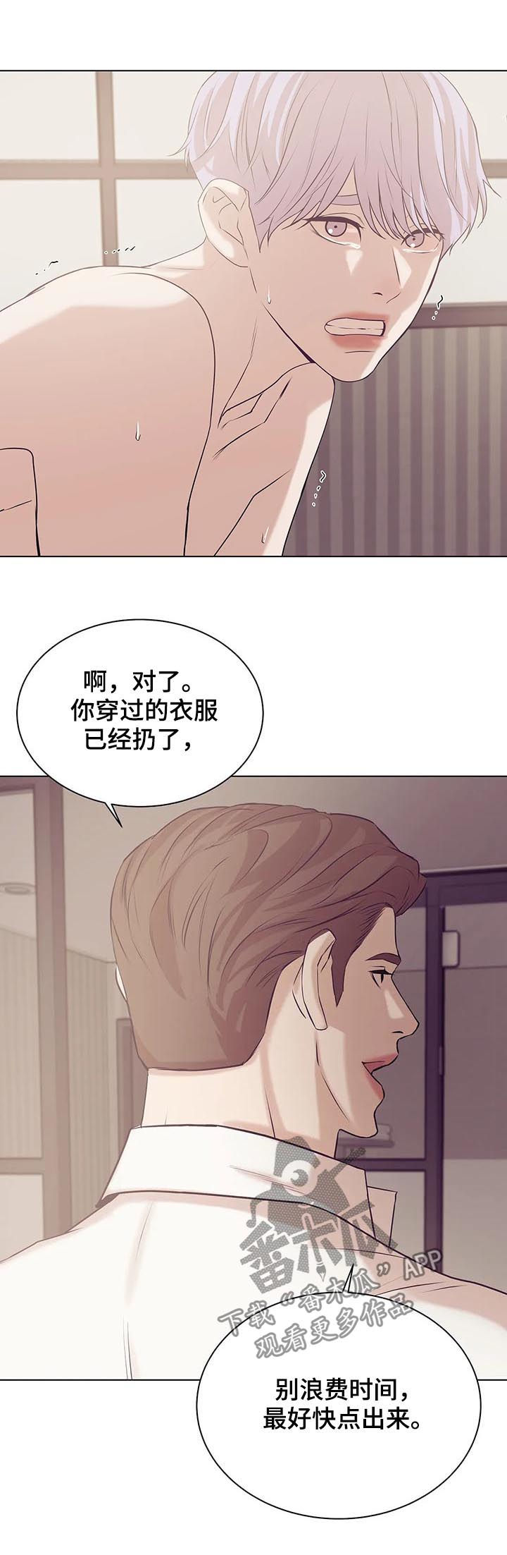 第60章：别浪费时间14