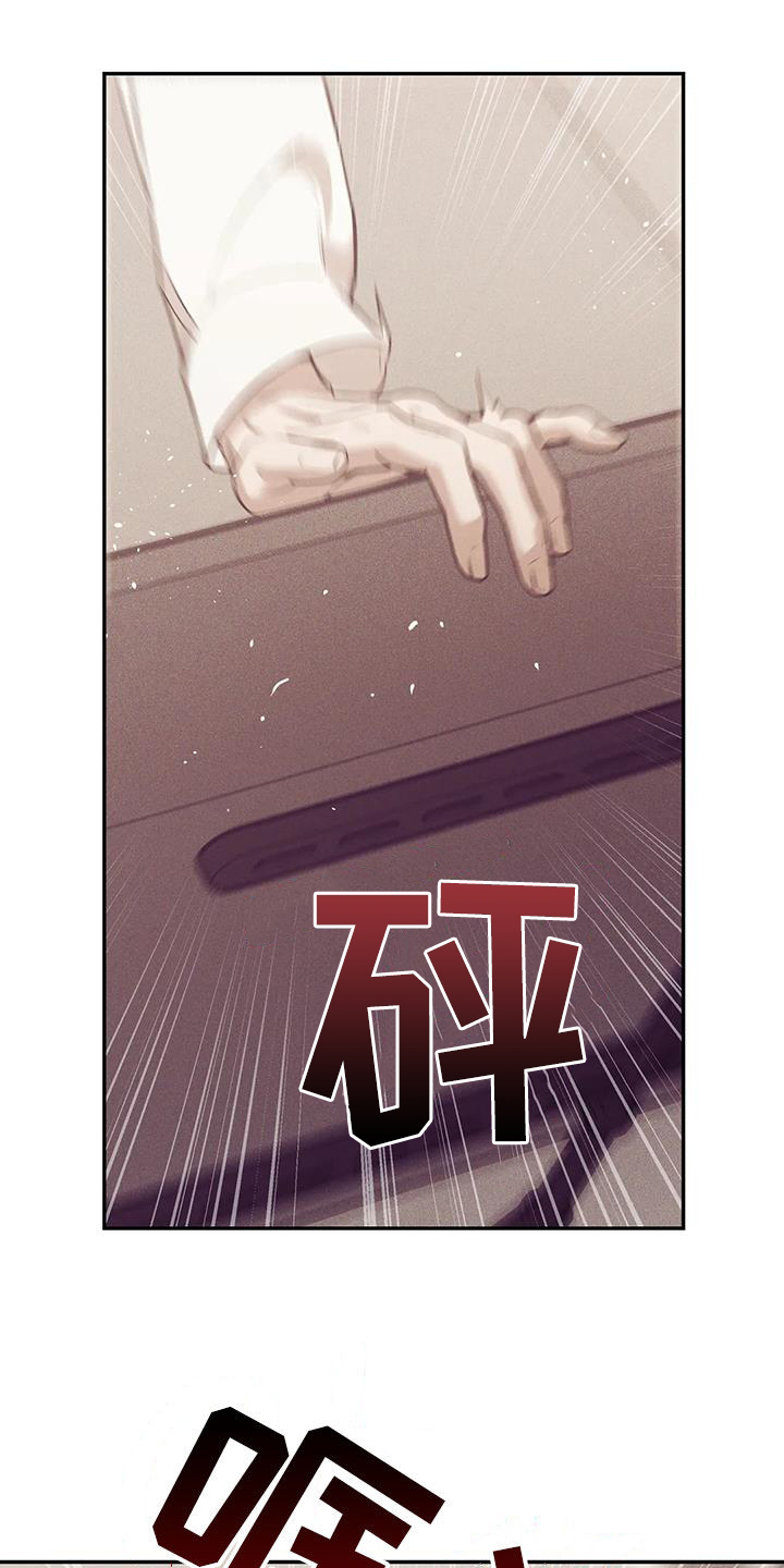 第174章：【第三季】推卸责任20