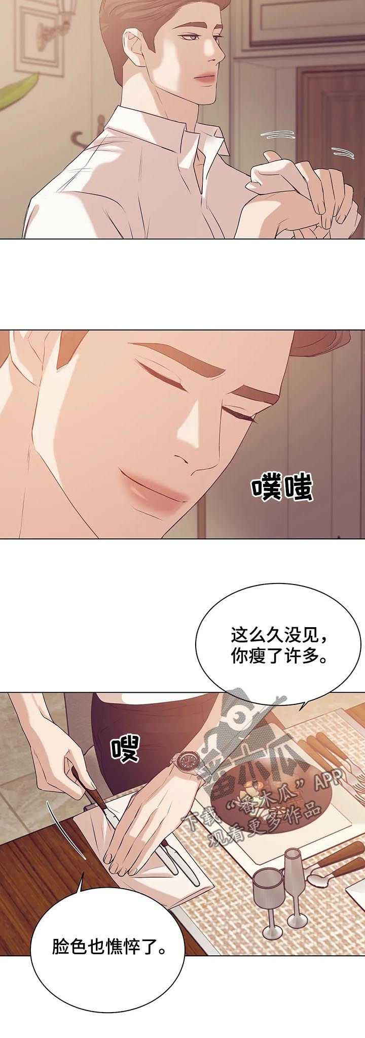 第61章：有条件2
