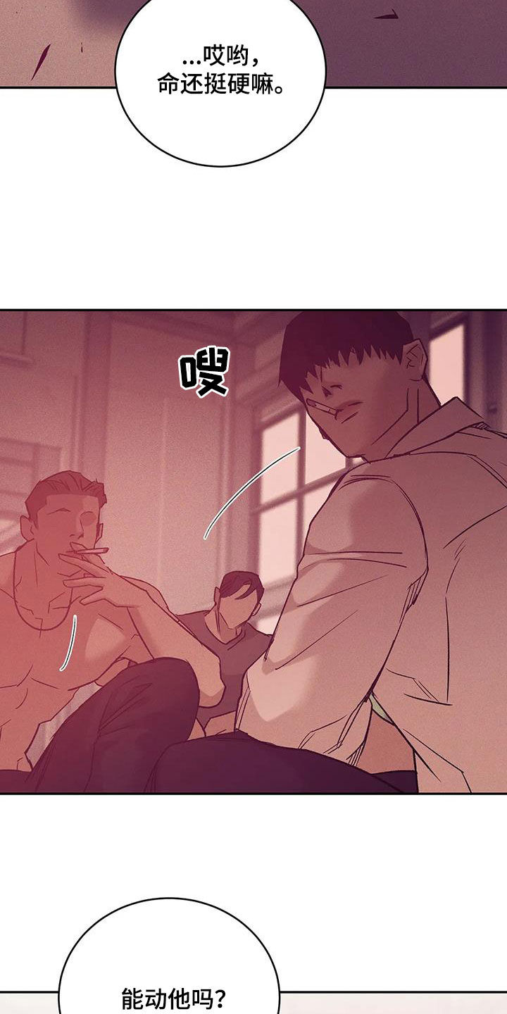 第159章：【第三季】收拾干净18