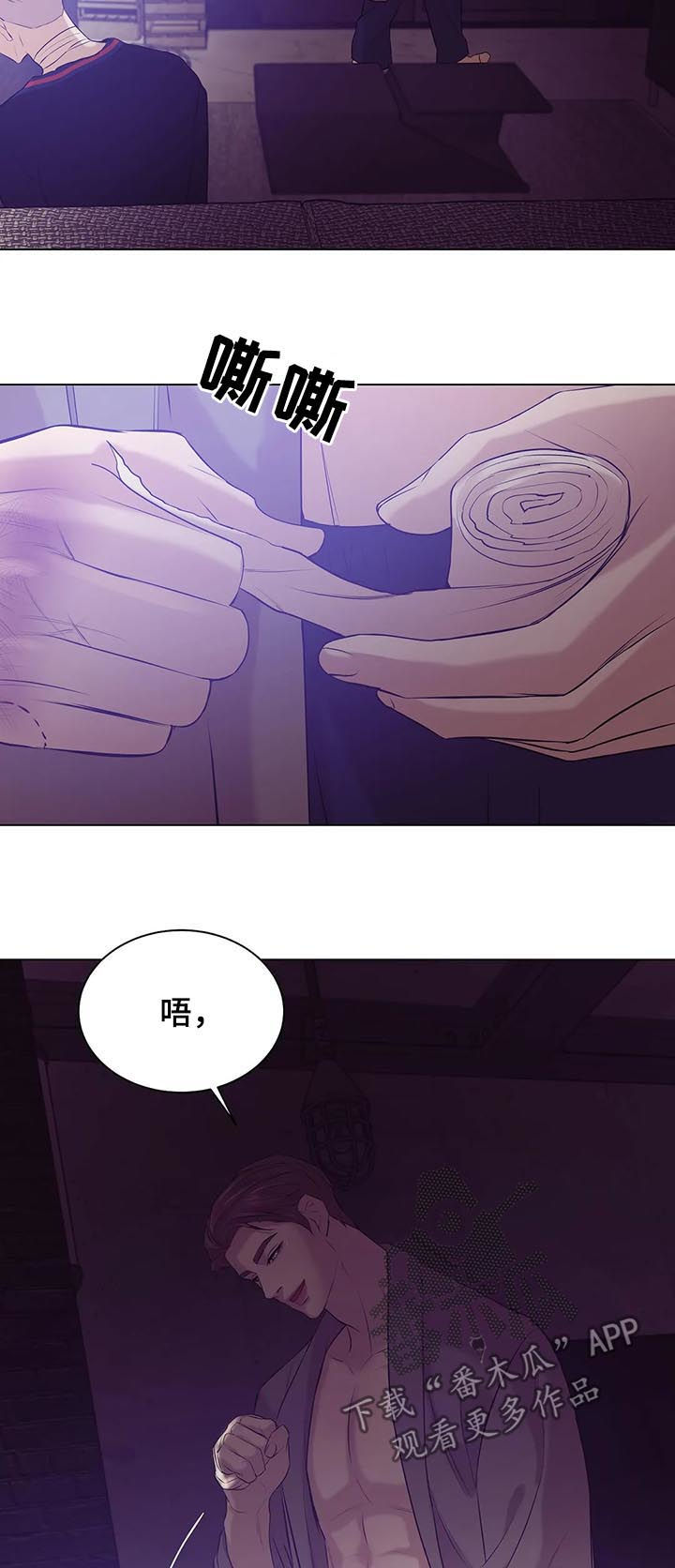 第63章：孤独且无趣13