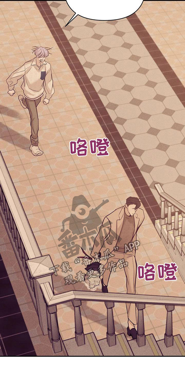 第133章：【第三季】我帮你杀了他？27
