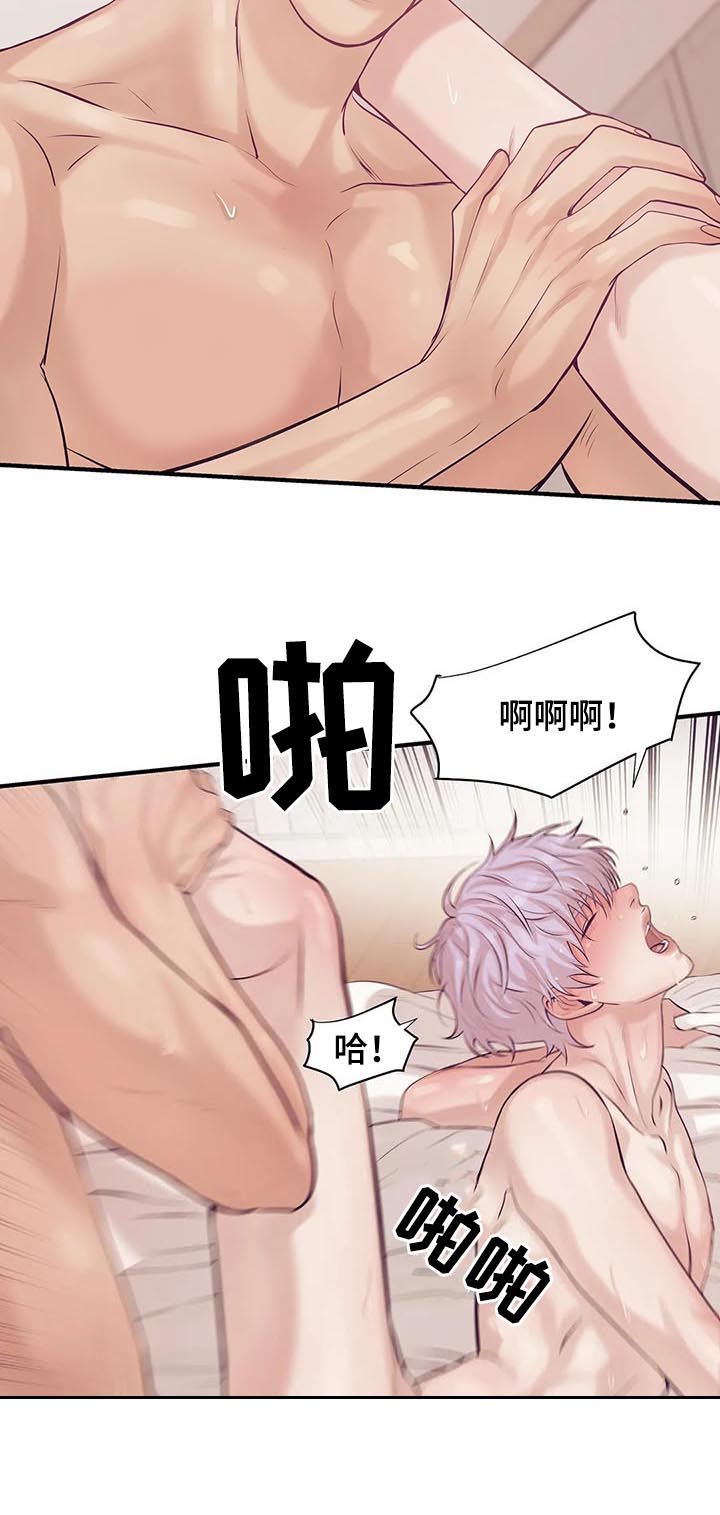 第28章：头皮发麻12