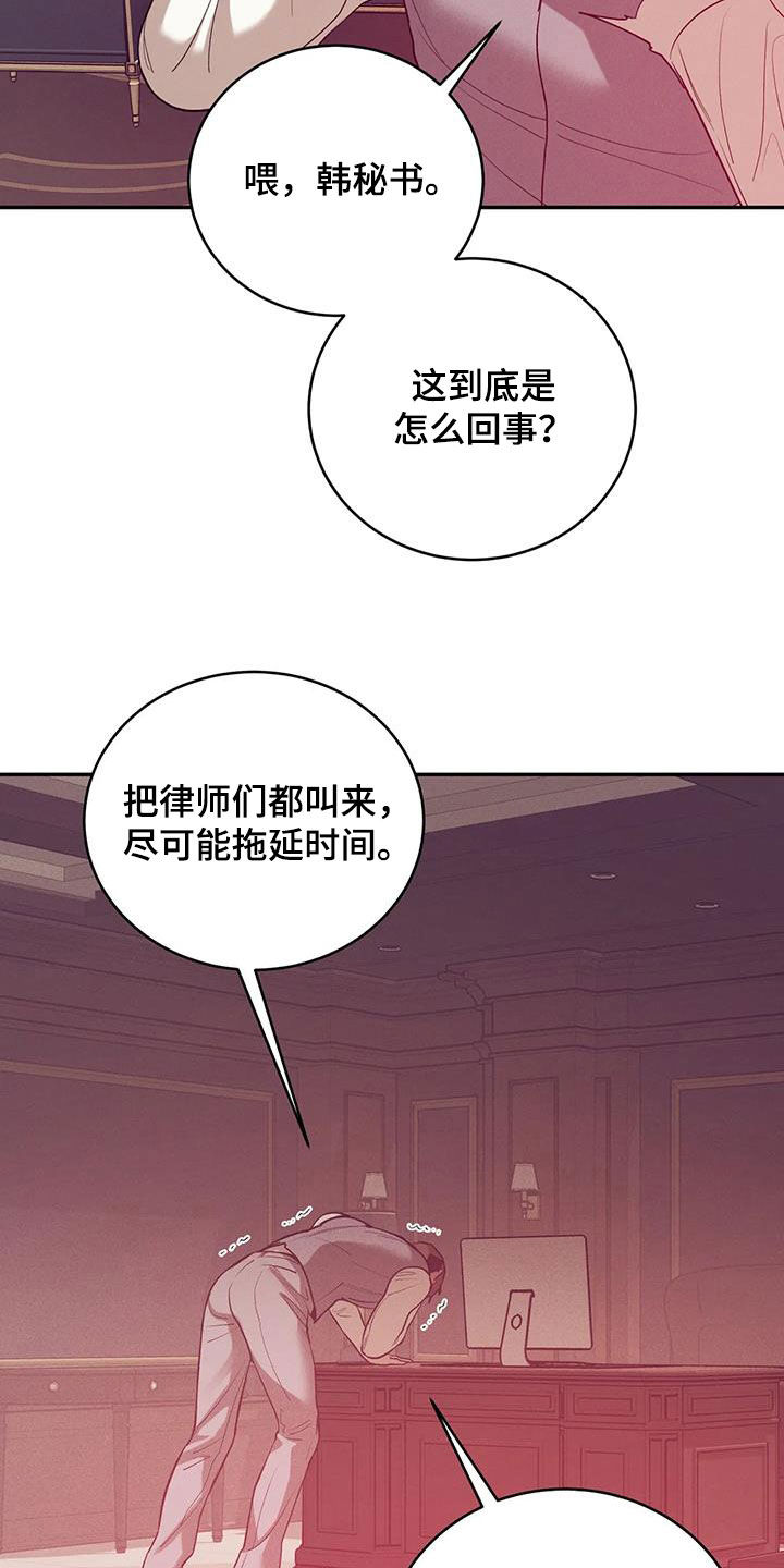 第173章：【第三季】曝光25