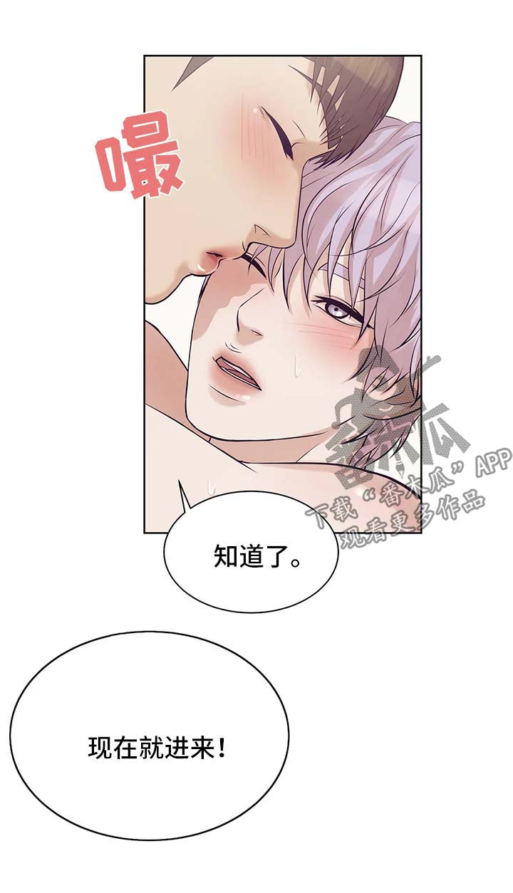 第27章：快点开始吧16