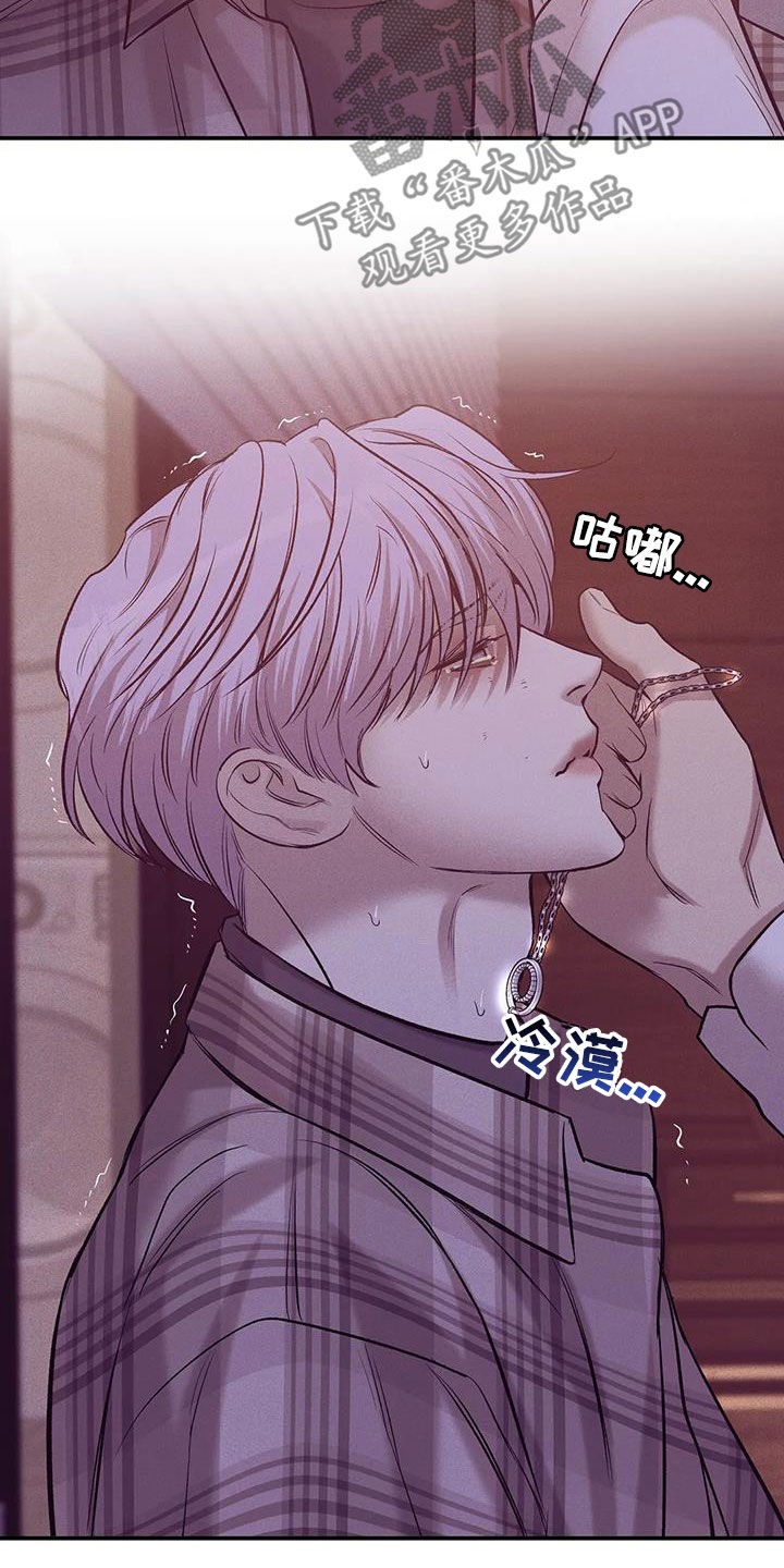 第164章：【第三季】心如死灰29