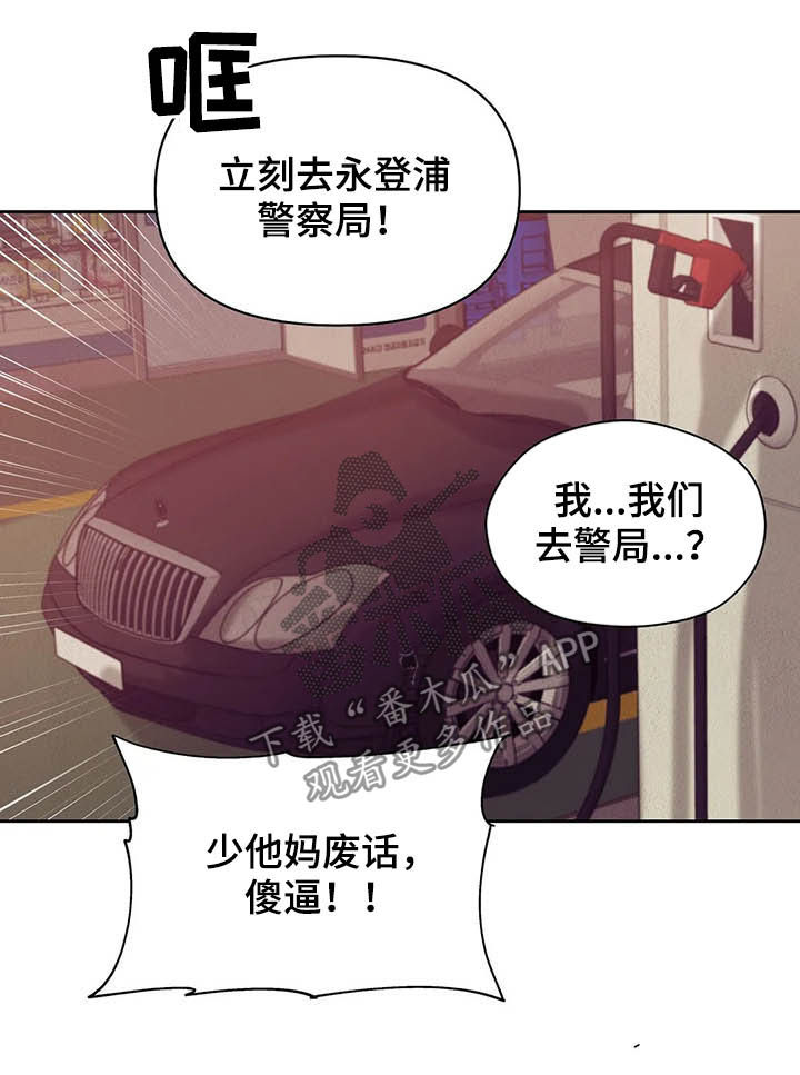 第86章：【第二季】别再失去他11