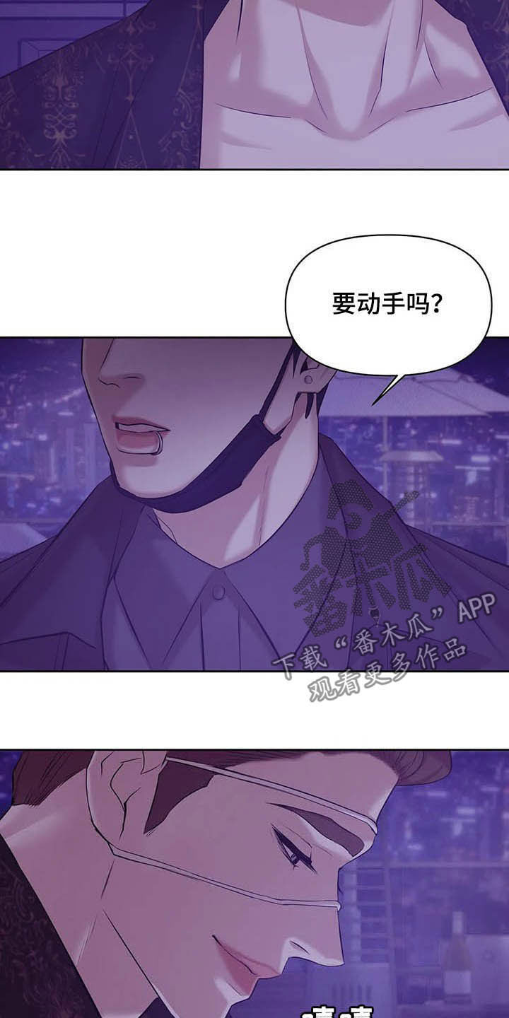 第87章：【第二季】按兵不动4
