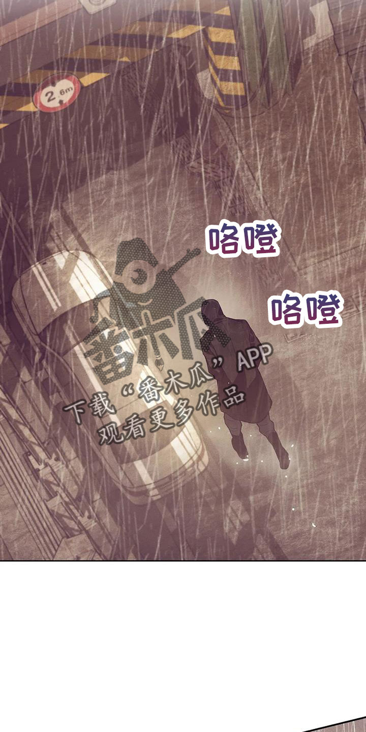 第154章：【第三季】契合拼图16