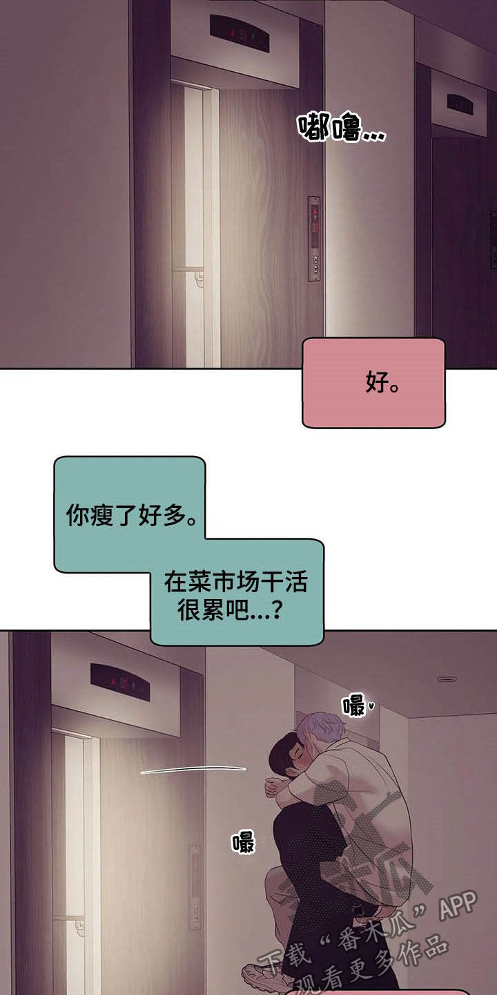 第92章：【第二季】连路都走不了12
