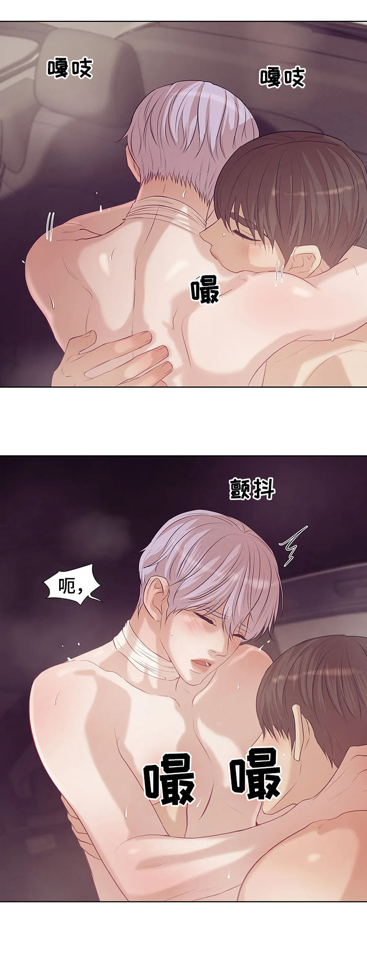 第73章：【第二季】暴雨中11