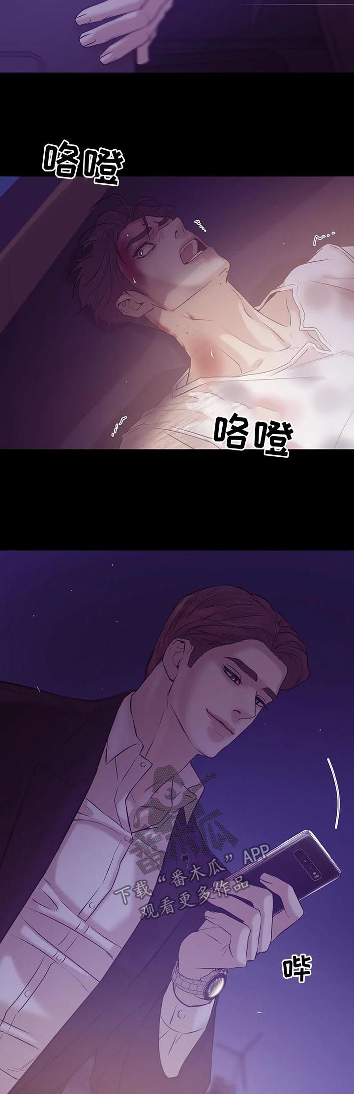 第66章：【第二季】看着面熟9
