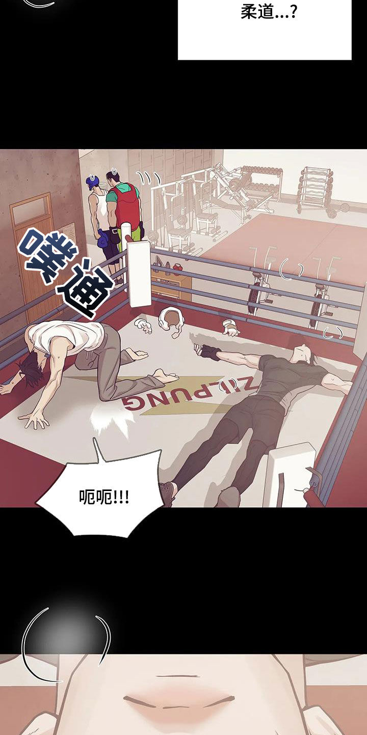 第120章：【第三季】特训18