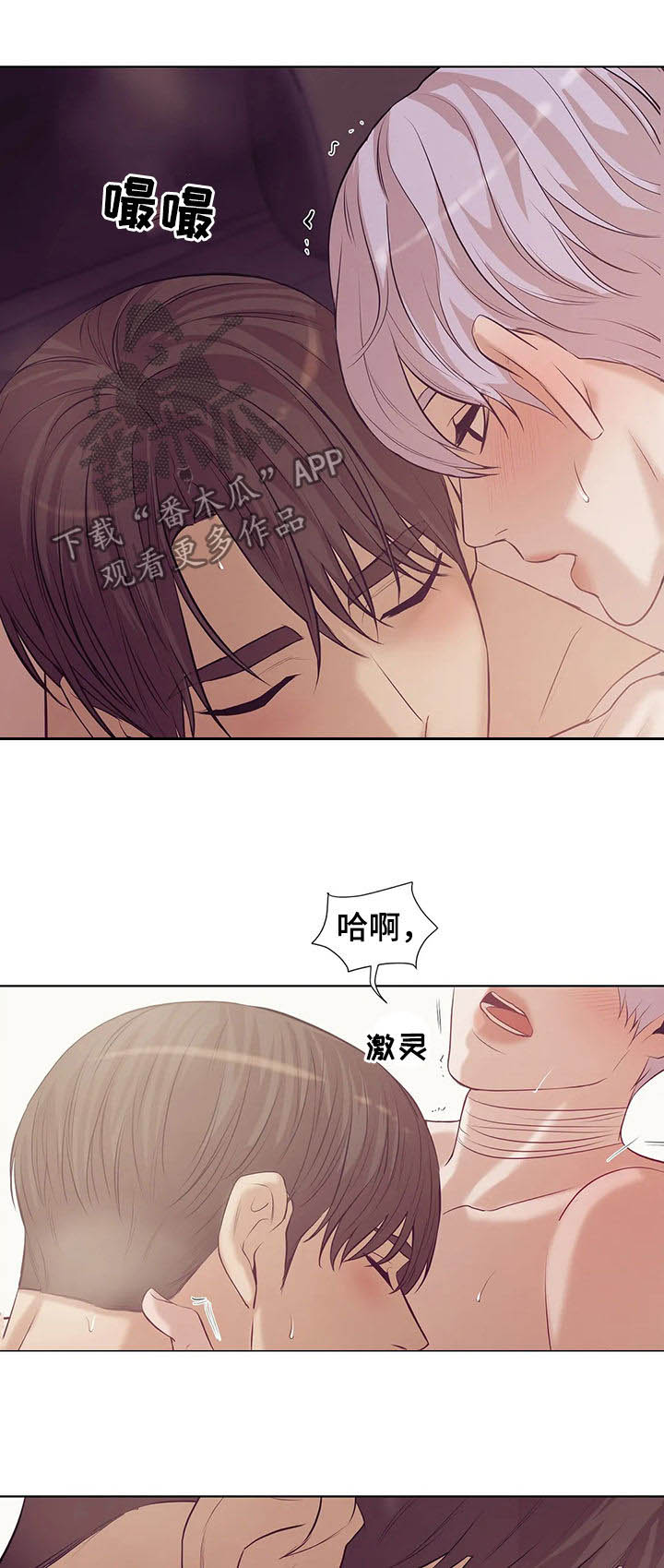 第73章：【第二季】暴雨中12