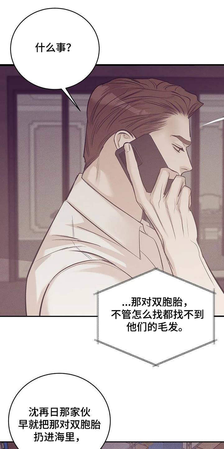 第172章：【第三季】自首吧10