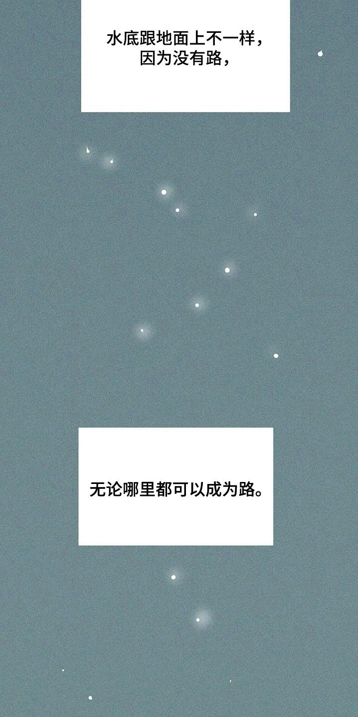 第182章：【第三季完结】毫不犹豫23
