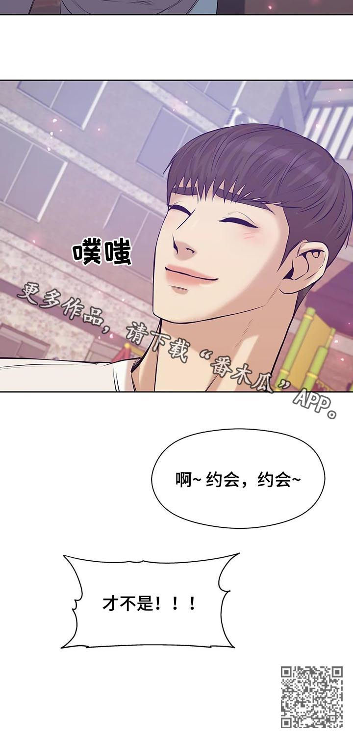 第49章：才不是18