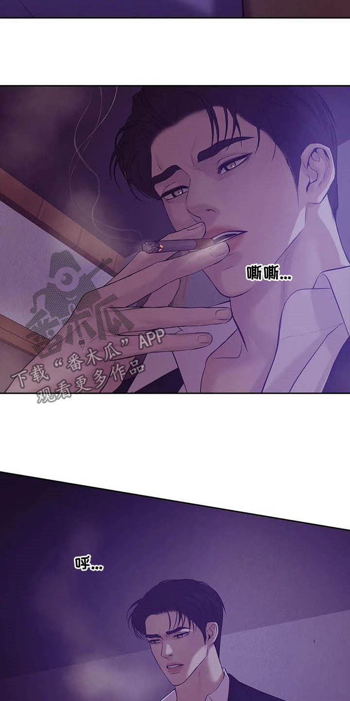 第88章：【第二季】找回自我24