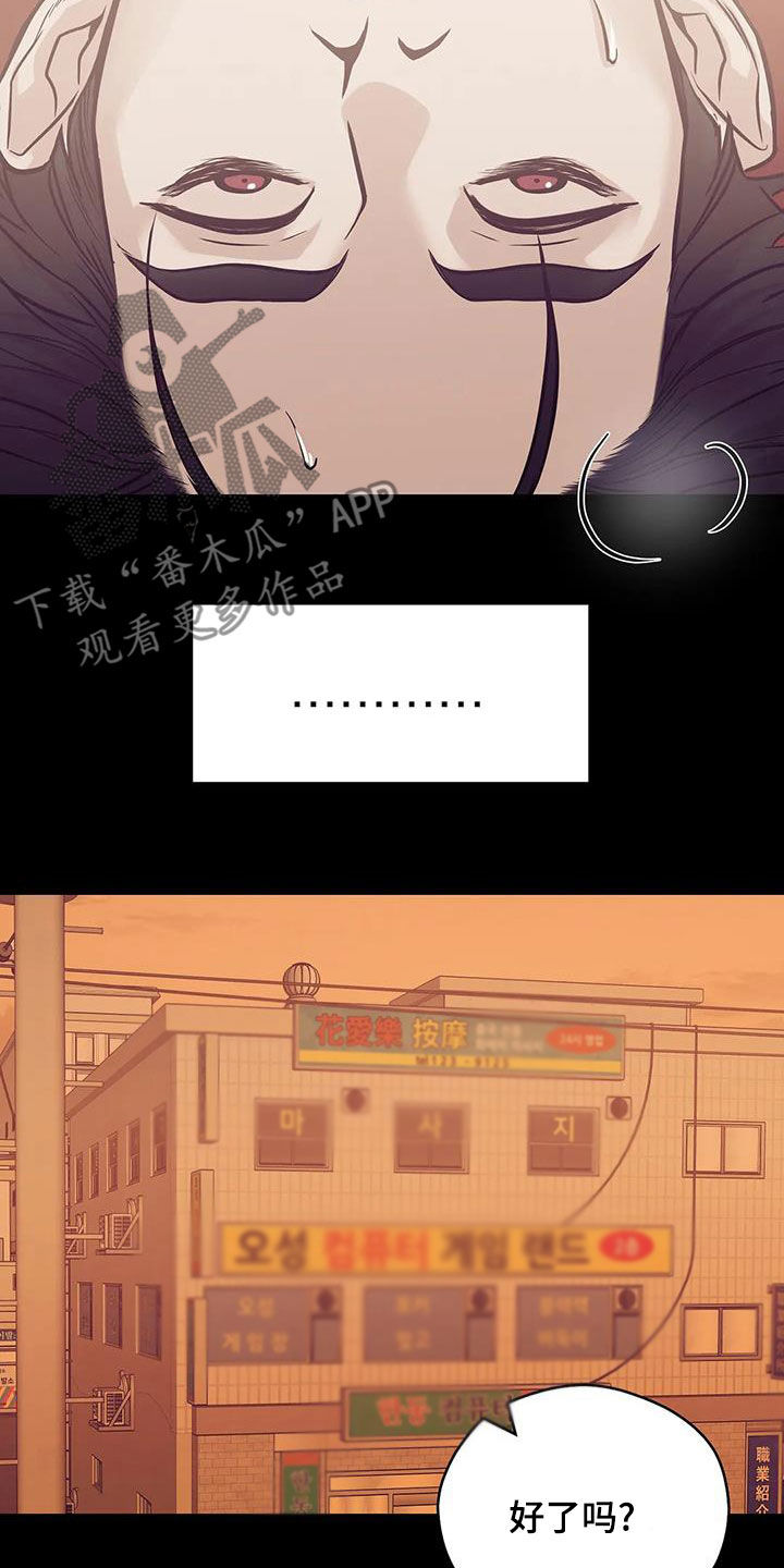 第120章：【第三季】特训19