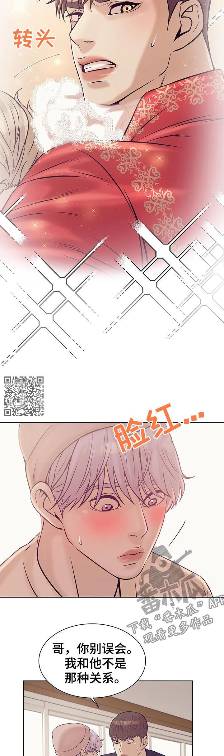 第42章：不可告人8