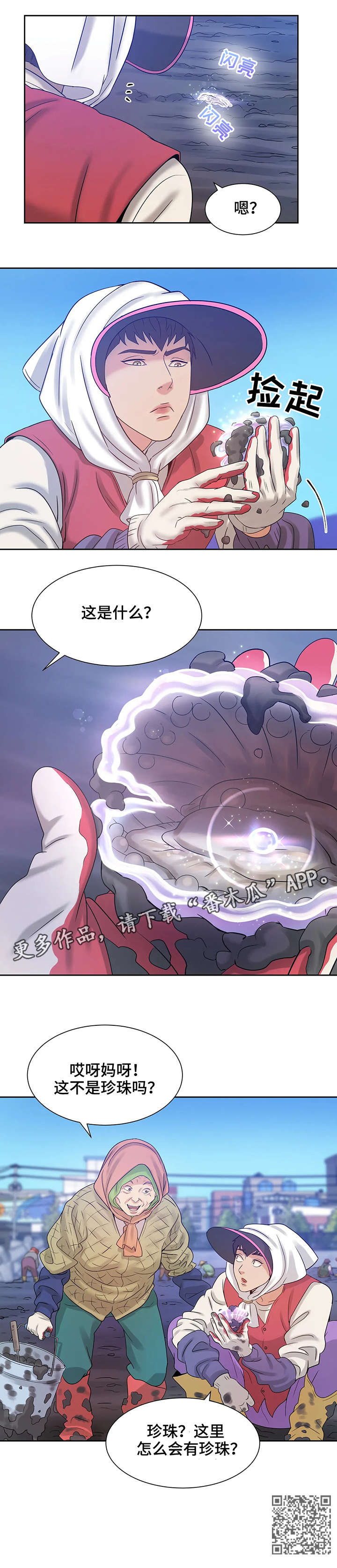第8章：干活4