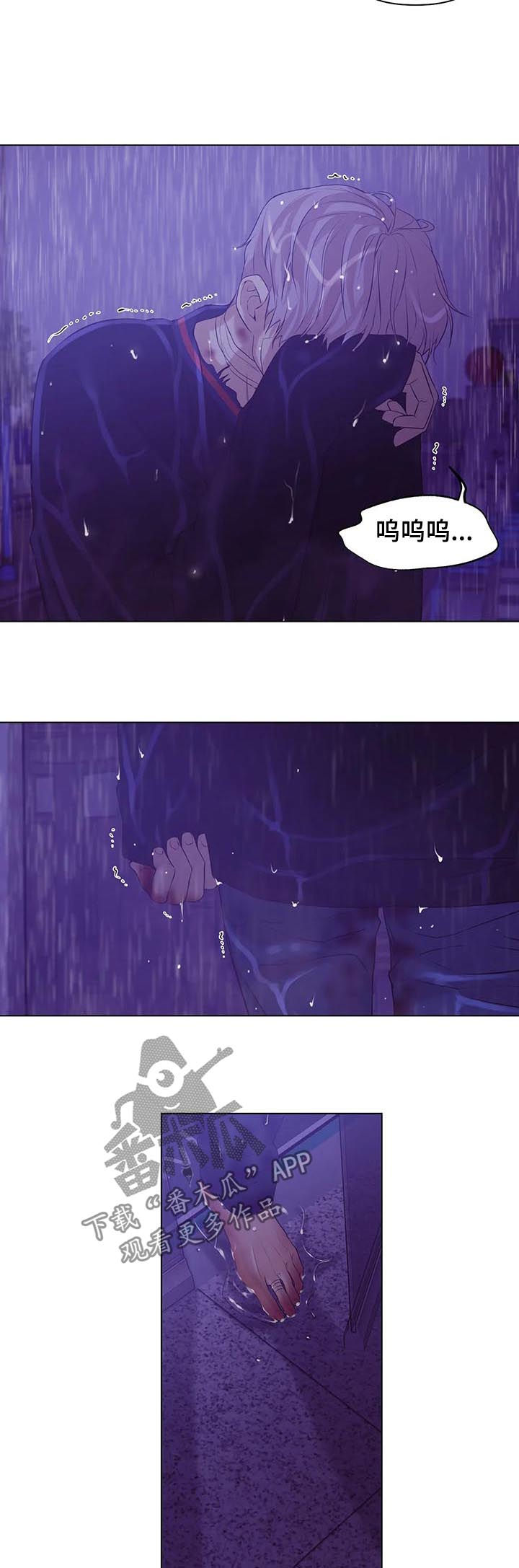 第69章：【第二季】呼唤5