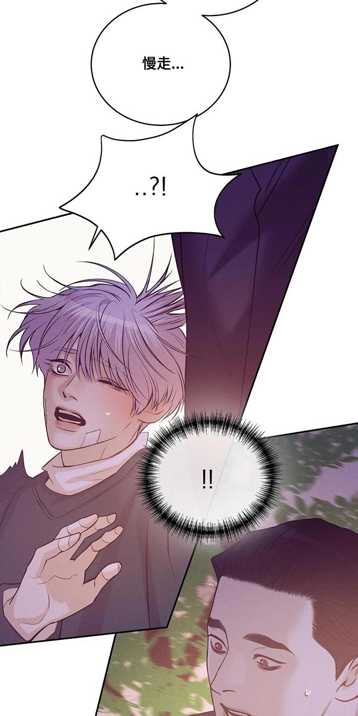 第151章：【第三季】你自己判断27