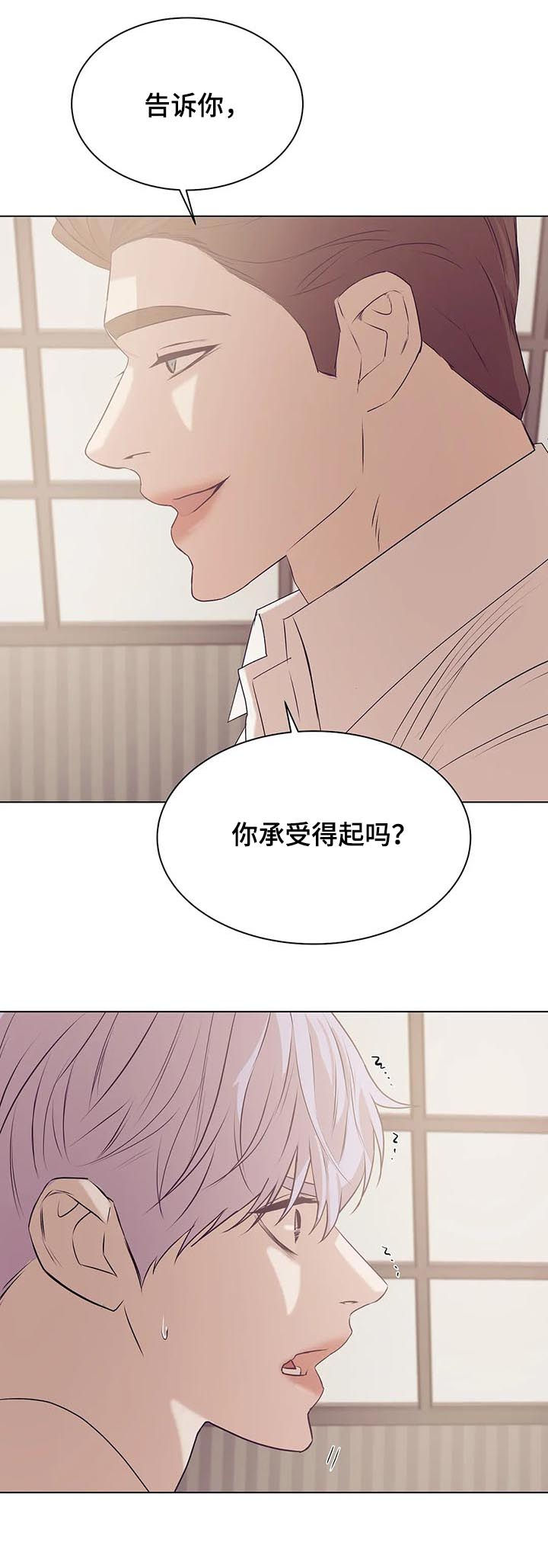 第60章：别浪费时间11