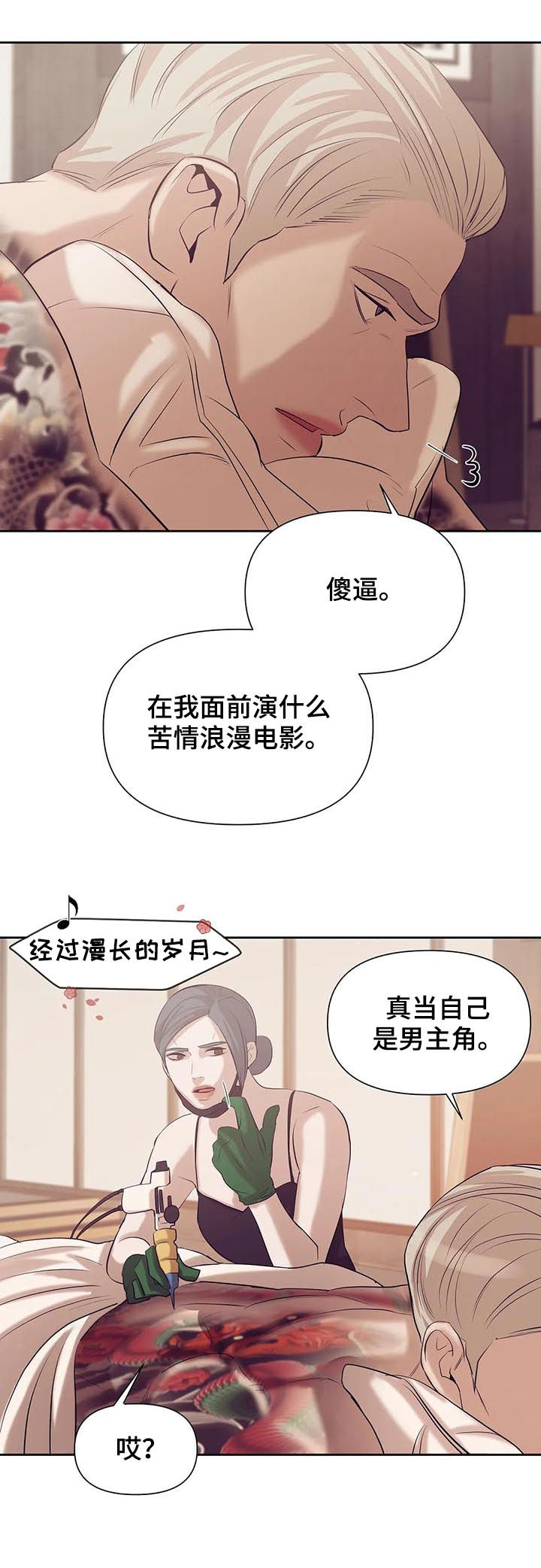 第79章：【第二季】找茬3