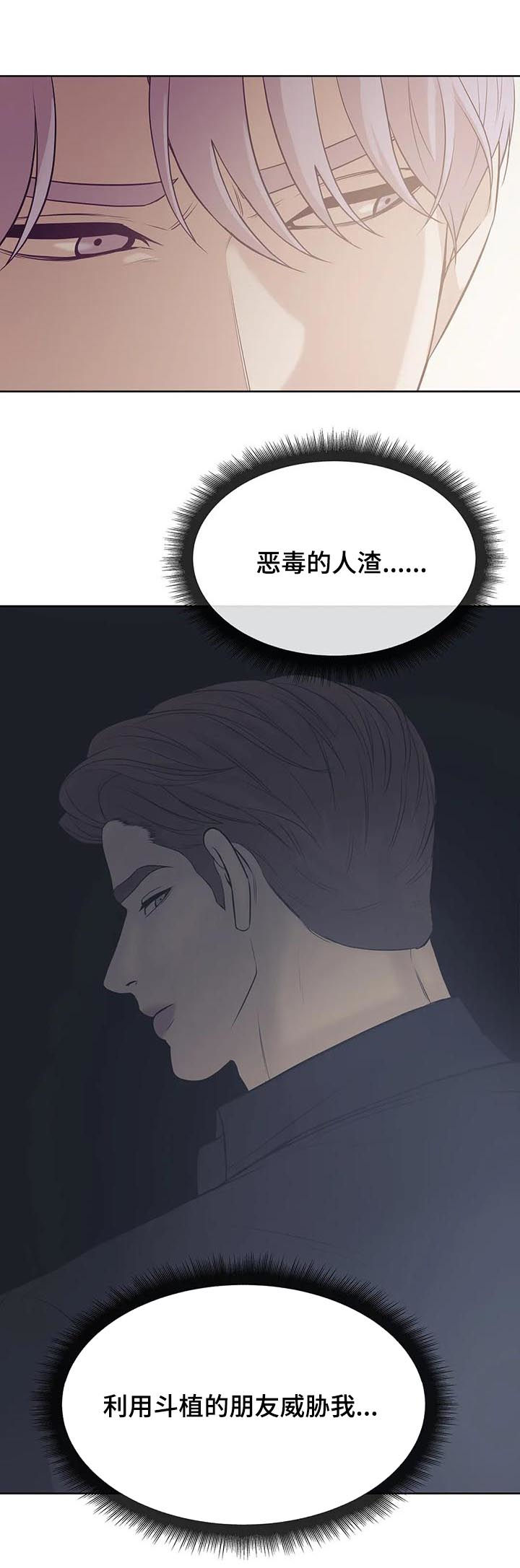 第50章：放手！6