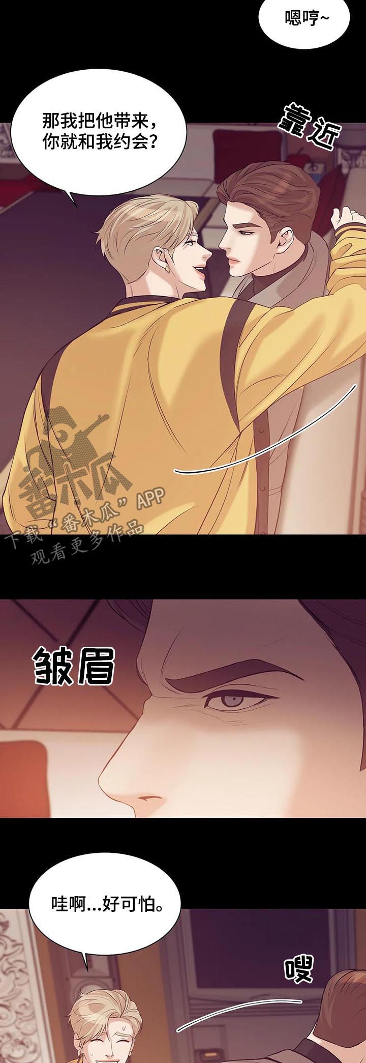 第49章：才不是5