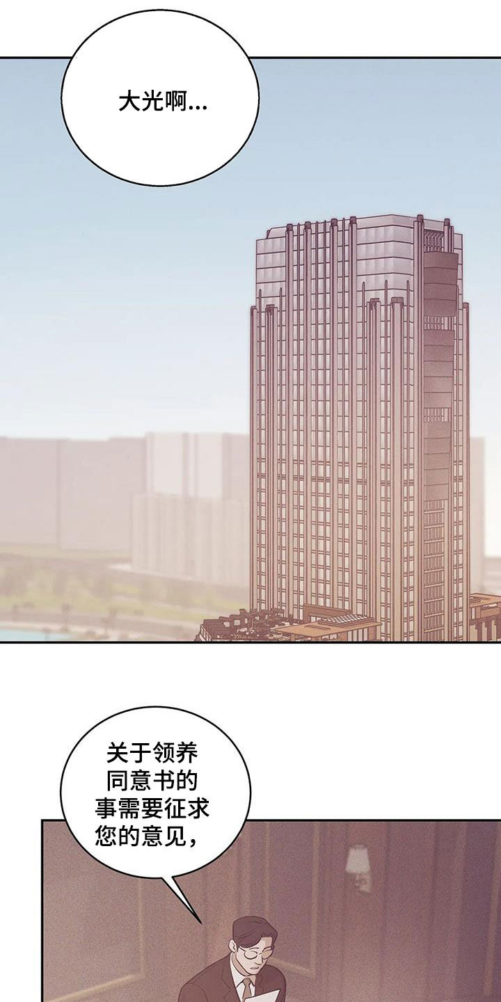 第173章：【第三季】曝光14