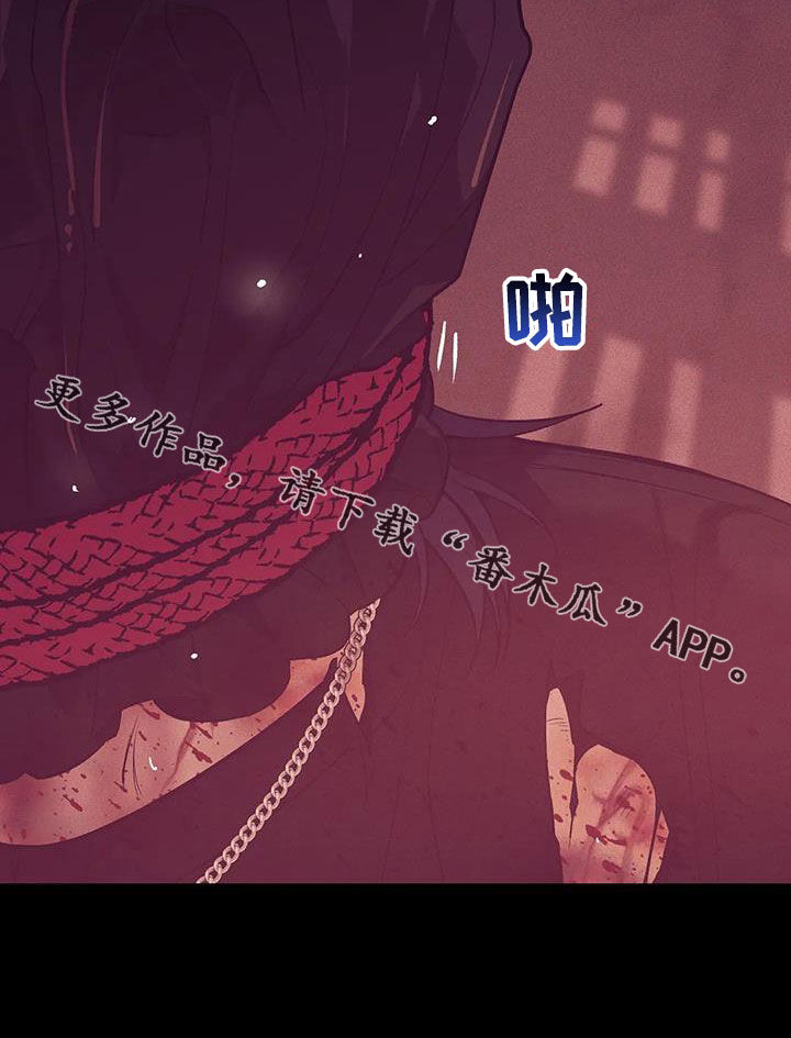 第172章：【第三季】自首吧36